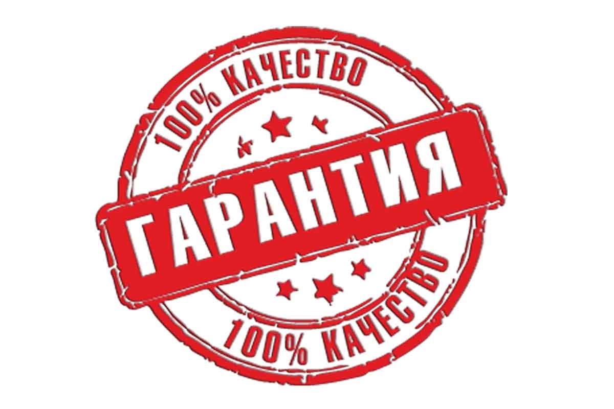 Качественный товар картинка